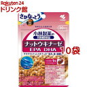 小林製薬の栄養補助食品 ナットウキナーゼ DHA EPA(30粒 10袋セット)【小林製薬の栄養補助食品】