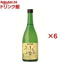 そふと新光 20%(720ml×6セット)