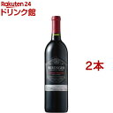 ベリンジャー ファウンダース・エステート カベルネ・ソーヴィニヨン(750ml*2本セット)