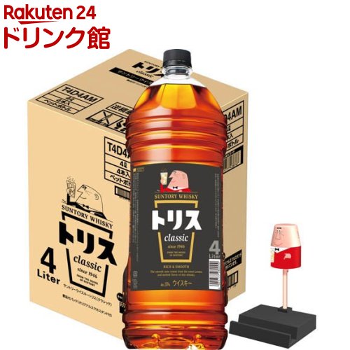 【企画品】トリス クラシック オリジナルスマホスタンド4個付(4000ml×4本) 【企画品】トリス クラシック オリジナルスマホスタンド4個付(4000ml×4本)