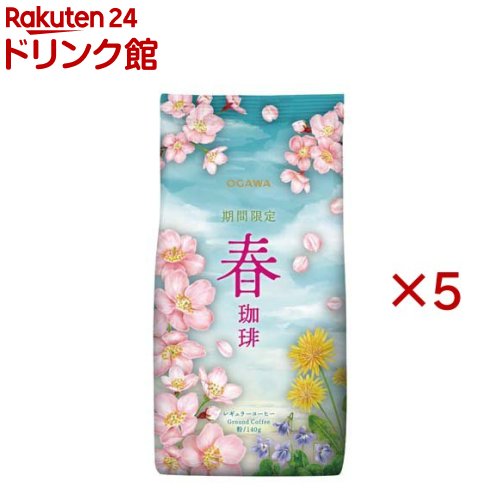 春珈琲 粉(140g×5セット)【小川珈琲店】