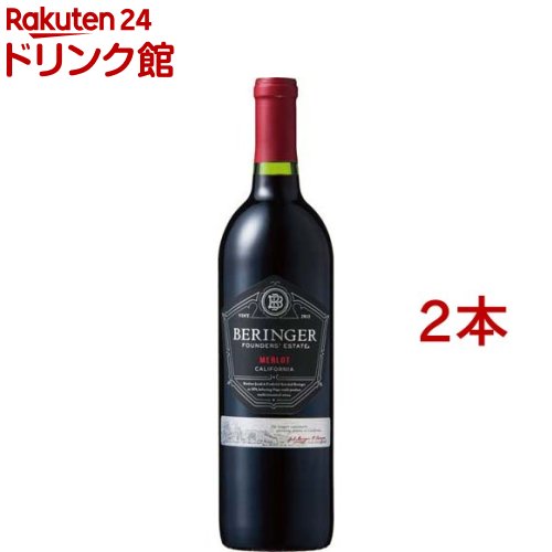 乐天商城 - ベリンジャー ファウンダース・エステート メルロー(750ml*2本セット)[ワイン 赤ワイン ギフト]