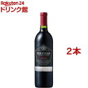 ベリンジャー ファウンダース・エステート メルロー(750ml*2本セット)