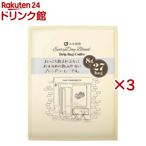 乐天商城 - エブリデイブレンドドリップバッグコーヒー(27袋入×3セット(1袋8g))【山本珈琲】