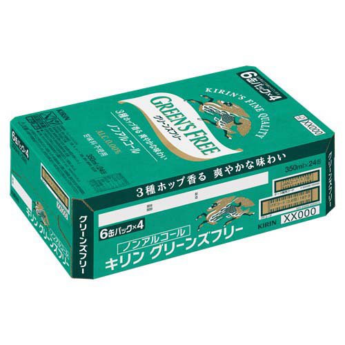 キリン グリーンズ フリー(GREEN'S FREE)(350ml*48本セット)【グリーンズ フリー(G...
