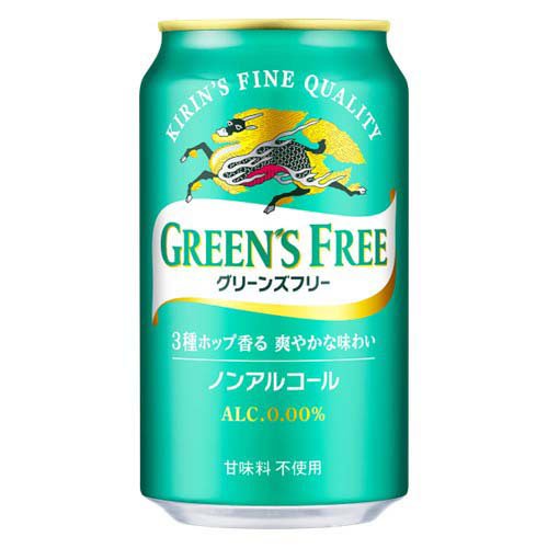 キリン グリーンズ フリー(GREEN'S FREE)(350ml*48本セット)【グリーンズ フリー(G...