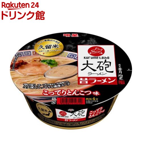  ˤ顼 Υ顼 äƤȤ󤳤̣(12)