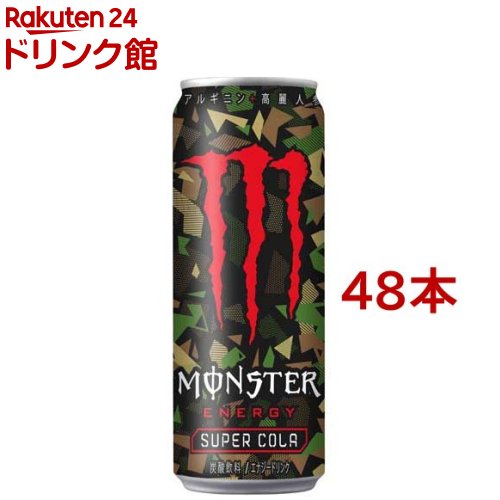 モンスター スーパー