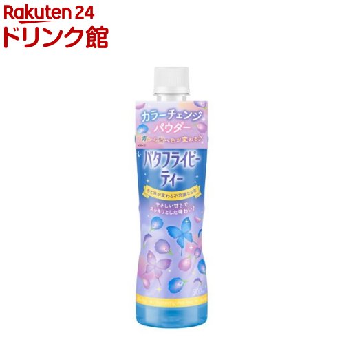 伊藤園 バタフライピーティー カラーチェンジパウダー付き(500ml×24本)【伊藤園】
