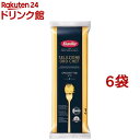 バリラ No.3(1.4mm) セルシオーネ オロシェフ スパゲッティ(1kg*6袋セット)