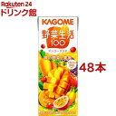 野菜生活100 マンゴーサラダ(200ml*48本入)【h3y】【q4g】