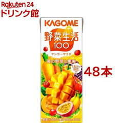 https://thumbnail.image.rakuten.co.jp/@0_mall/soukaidrink/cabinet/775/11775.jpg