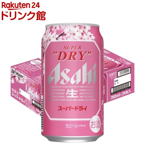 アサヒ スーパードライ 春スペシャルパッケージ 缶(350ml*24本入)【アサヒ スーパードライ】