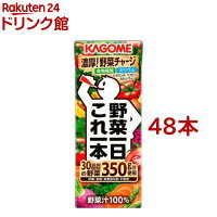 カゴメ 野菜一日これ一本(200ml*48本入)【h3y】【q4g】