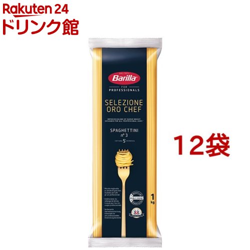 お店TOP＞バリラ No.3(1.4mm) セルシオーネ オロシェフ スパゲッティ (1kg*12袋セット)【バリラ No.3(1.4mm) セルシオーネ オロシェフ スパゲッティの商品詳細】●イタリアのトップシェフと共同開発した高級セレクションパスタです。●オイルパスタによく合います。【召し上がり方】塩入のお湯で茹でてください。標準ゆで時間：5〜6分【品名・名称】スパゲッティ【バリラ No.3(1.4mm) セルシオーネ オロシェフ スパゲッティの原材料】デュラム小麦のセモリナ【栄養成分】(100g当たり)エネルギー：359kcal、たんぱく質：13.5g、脂質：2.0g、炭水化物：70.2g、食塩相当量：0.013g【アレルギー物質】小麦【保存方法】高温多湿の場所、直射日光を避けて保存してください。【注意事項】・細かな斑点はデュラム小麦のセモリナに由来するもので品質には問題ございません。・品質を保つため、なるべく別の容器に入れ替え、密閉して保存することをおすすめします。・リニューアルに伴い、パッケージ・内容等予告なく変更する場合がございます。予めご了承ください。【原産国】イタリア【ブランド】バリラ(Barilla)【発売元、製造元、輸入元又は販売元】楽天グループ※説明文は単品の内容です。リニューアルに伴い、パッケージ・内容等予告なく変更する場合がございます。予めご了承ください。・単品JAN：8076809527934楽天グループ158-0094 東京都世田谷区玉川一丁目14番1号 楽天クリムゾンハウス050-5306-1825広告文責：楽天グループ株式会社電話：050-5306-1825[麺類/ブランド：バリラ(Barilla)/]