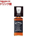 ジャックダニエル ブラック 瓶 グラス景品付(700ml)【ジャックダニエル】