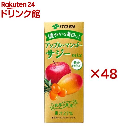 伊藤園 アップルマンゴー サジーミックス 紙パック(24本入×2セット(1本200ml))【伊藤園】