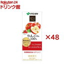 伊藤園 ビタミンフルーツ りんごミックス 紙パック(24本入×2セット(1本200ml))【伊藤園】