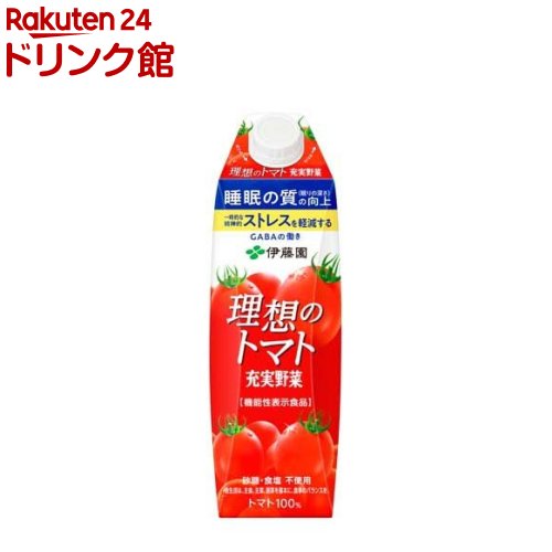 伊藤園 充実野菜 理想のトマト キャップ付き紙パック 機能性表示食品(1L 6本入)【充実野菜】