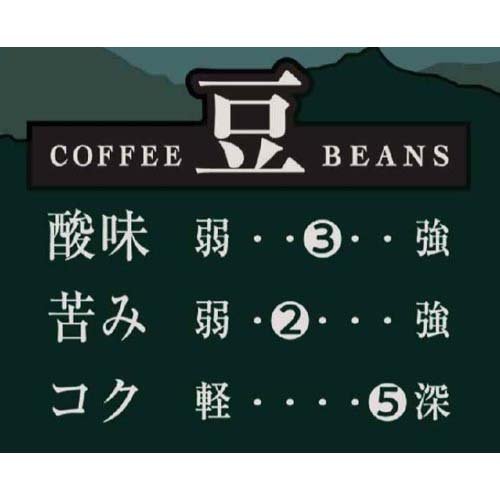 トラジャブレンド LP(150g×4セット)【キーコーヒー(KEY COFFEE)】