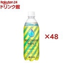 伊藤園 リカバリーブーストスパークリング ペットボトル(24本入×2セット(1本500ml))【伊藤園】