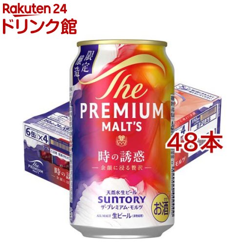 サントリー ザ・プレミアムモルツ 時の誘惑(24本入×2セット(1本350ml))