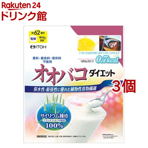 【サイリウム】オオバコダイエット(500g*3コセット)【井藤漢方】