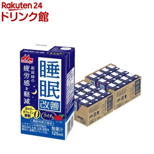 森永乳業 睡眠改善ドリンク(125ml*24