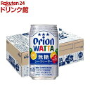 WATTA 無糖シークヮーサー(350ml*24本入)