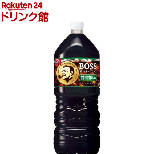 ボス ホームカフェ 甘さ控えめ(2L*6本入)【BOSS(ボス)】[BOSS コーヒー ペットボトル]...