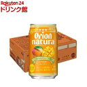 アサヒ オリオン natura そのままマンゴー(350ml×24本入)