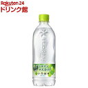 い ろ は す シャインマスカット PET(540ml 24本入)【いろはす(I LOHAS)】 水 ミネラルウォーター