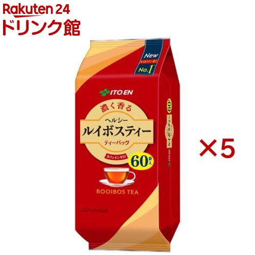 お店TOP＞ハーブティー＞ルイボスティー＞伊藤園 ヘルシールイボスティー ティーバッグ (60袋入×5セット(1袋3g))【伊藤園 ヘルシールイボスティー ティーバッグの商品詳細】●すっきりとした清涼感の濃く香るルイボスティー●南アフリカ・セダルバーグ山脈で生産されるルイボス茶葉を100％使用。●濃い食事にも良く合う、すっきりとした清涼感と爽やかにキレる後味。●老若男女いつでも飲める、カフェインゼロ。●水出し・お湯出しどちらでもおいしくお飲みいただけます。●1ティーバッグ当たりルイボスポリフェノールを120mg含有。(煮出し10分間1Lの場合)●ノンカフェイン茶のティーバッグをお探しの方におすすめ。【品名・名称】ルイボスティー(ティーバッグ)【伊藤園 ヘルシールイボスティー ティーバッグの原材料】ルイボス(南アフリカ共和国)【栄養成分】1袋(3.0g)当たり★抽出前エネルギー：11kcal、たんぱく質：0.2g、脂質：0.02g、炭水化物：2.4g、食塩相当量：0.02g、カフェイン：0mg★抽出液100ml当たり※エネルギー：0kcal、たんぱく質：0g、脂質：0g、炭水化物：0g、食塩相当量：0g、カフェイン：0mgルイボスポリフェノール：12mg(抽出液100ml当たり※)※抽出液は「煮出してつくる」10分間の条件による【アレルギー物質】記載無し【保存方法】高温多湿の場所を避けて保存してください。【原産国】日本【発売元、製造元、輸入元又は販売元】伊藤園※説明文は単品の内容です。リニューアルに伴い、パッケージ・内容等予告なく変更する場合がございます。予めご了承ください。・単品JAN：4901085648933伊藤園151-8550 東京都渋谷区本町3-47-100800-100-1100広告文責：楽天グループ株式会社電話：050-5306-1825[ハーブティー]