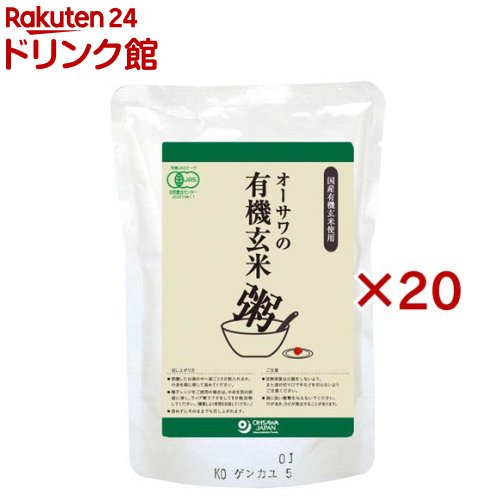 オーサワの有機玄米粥(200g×20セット) soukaidrink-10021921 楽天24 ドリンク館 パッケージ画像