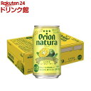 natura そのままシークヮーサー(350ml*24本入)