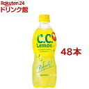 C.C.レモン(500ml*48本)【CCレモン】