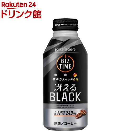 ビズタイム 冴えるブラック(400g*24本入)[ボトル缶コーヒー]