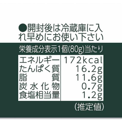 ノザキのコンビーフ(80g*12缶セット)【ノザキ(NOZAKI’S)】 soukaidrink-10022438 楽天24 ドリンク館 サンプル画像3