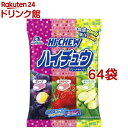 ハイチュウアソート(86g*64袋セット)【ハイチュウ】