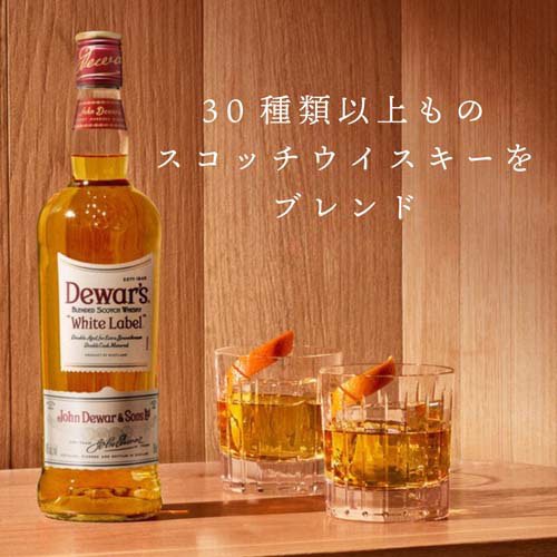 楽天24 ドリンク館のデュワーズ ホワイト・ラベル(700ml×12セット)【デュワーズ】[ウイスキーギフト 贈り物 ハイボール]｜アングル3