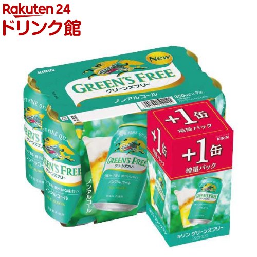 お店TOP＞ノンアルコール飲料＞キリン グリーンズフリー ケース (28本入×4セット(1本350ml))【キリン グリーンズフリー ケースの商品詳細】●キリン「グリーンズフリー」は、爽やかな味わいで、気持ちが明るくなるノンアルコール・ビールテイスト飲料です。●「3種ホップ香る、爽やかな味わい」を維持しながら飲みごたえとホップの香りを強化※しました。すっきりと清々しい飲み心地で、気分もスッキリしませんか。(甘味料不使用)※メーカー従来品比●24缶に4缶おまけがついたケース。●アルコール度数：0.00％。【品名・名称】ノンアルコール【キリン グリーンズフリー ケースの原材料】麦芽(外国製造)、大麦、米、ホップ／炭酸、香料、酸味料、乳化剤【栄養成分】100ml当たりエネルギー：6kcal、たんぱく質：0.1g、脂質：0g、炭水化物：1.6g(糖質：1.5g、食物繊維：0〜0.2g)、食塩相当量：0〜0.02g、プリン体：0〜2.3mg【アレルギー物質】なし【保存方法】・缶が破損することがあります。・缶への衝撃、冷凍庫保管、直射日光のあたる車内等高温になる場所での放置を避けてください。【注意事項】・この製品は20歳以上の方の飲用を想定して開発しました。【原産国】日本【ブランド】グリーンズフリー【発売元、製造元、輸入元又は販売元】麒麟麦酒(キリンビール)※説明文は単品の内容です。リニューアルに伴い、パッケージ・内容等予告なく変更する場合がございます。予めご了承ください。・単品JAN：4901411155524麒麟麦酒(キリンビール)東京都中野区中野4-10-2 中野セントラルパークサウス0120-111-560広告文責：楽天グループ株式会社電話：050-5306-1825[ノンアルコール飲料/ブランド：グリーンズフリー/]