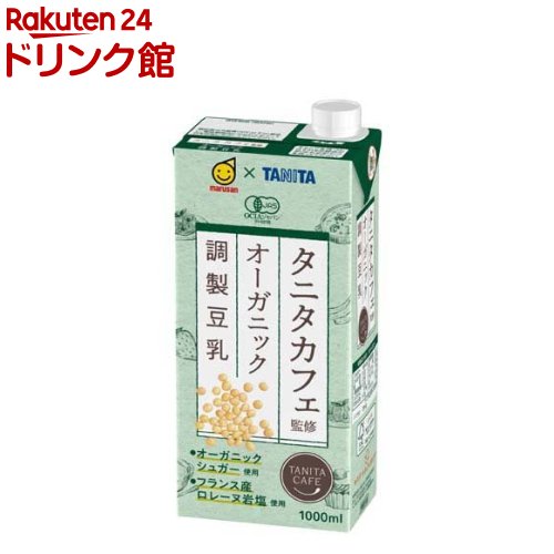タニタカフェ監修 オーガニック調製豆乳(1000ml 6本)【マルサン】