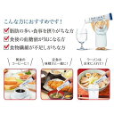 賢者の食卓 ダブルサポート(6g*30包*10コセット)【賢者の食卓】 3