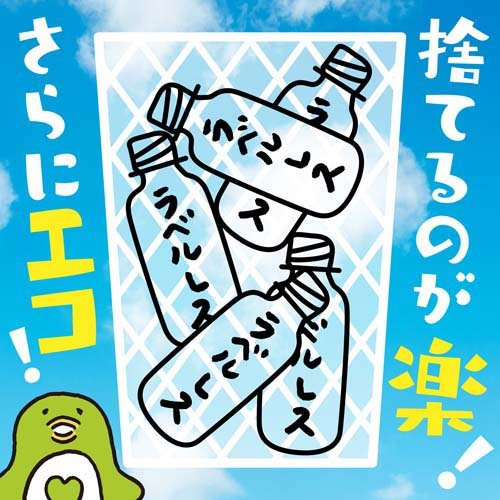 グリーン ダカラ やさしい麦茶 ラベルレス(680ml*24本入)【GREEN DA・KA・RA(グリーンダカラ)】