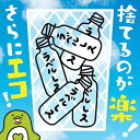 グリーン ダカラ やさしい麦茶 ラベルレス(680ml*24本入)【GREEN DA・KA・RA(グリーンダカラ)】 3