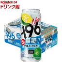 サントリー チューハイ -196 イチキューロク 無糖 ダブルシークワーサー(500ml×24本)