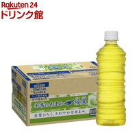 綾鷹 茶葉のあまみ PETラベルレス(525ml*24本入)【綾鷹】