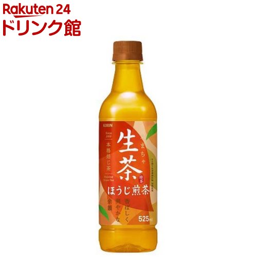 キリン 生茶 ほうじ茶 ペットボトル(525ml*24本入)【生茶】