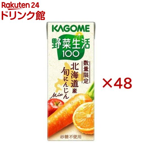 Blood Orange - 野菜生活100 北海道産旬にんじんMIX(24本入×2セット(1本200ml))【野菜生活100 紙】