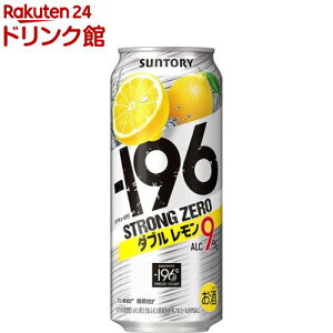 【先着順！クーポン対象品】サントリー -196度 ストロングゼロ チューハイ ダブルレモン 9％(500ml*24本)【-196度 ストロングゼロ】